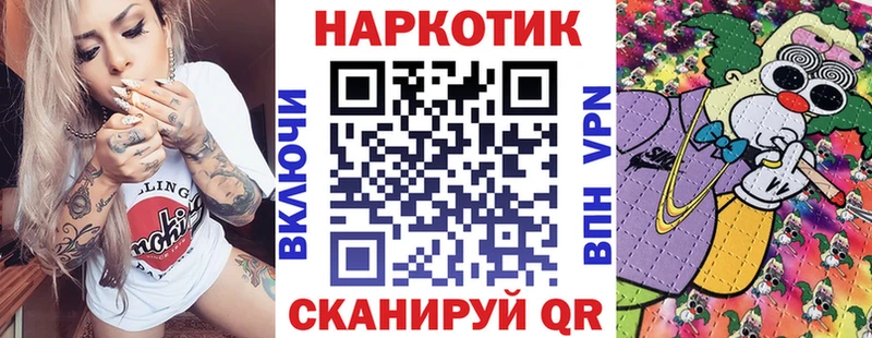 Наркошоп купить Кокаин  АМФ  Галлюциногенные грибы  Мефедрон  A-PVP  ГАШ  Томилино