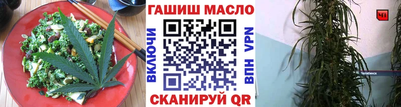Купить закладки  Томилино  Cannafood конопля