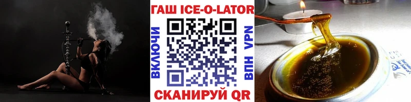 Купить  Томилино  ГАШ Изолятор 