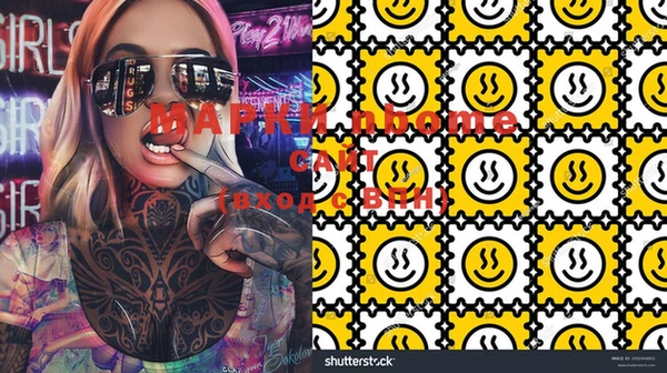 марки lsd Сатка