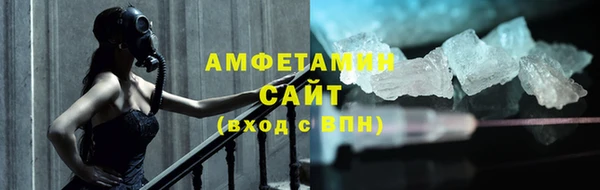 винт Саяногорск