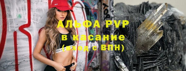 марки lsd Сатка