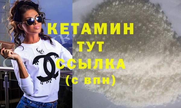 винт Саяногорск