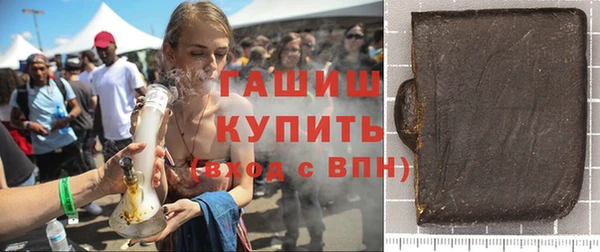 винт Саяногорск