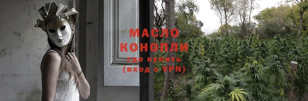 шишки Сафоново