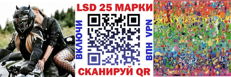 Купить  Томилино  Марки 25I-NBOMe 1,5мг 