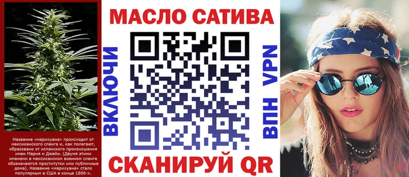 Дистиллят ТГК Wax  Купить  Томилино 