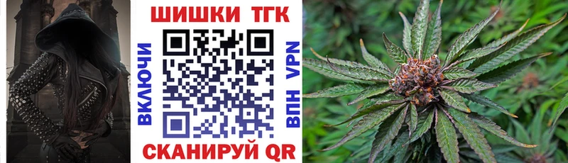 Конопля Ganja  Купить закладки  Томилино